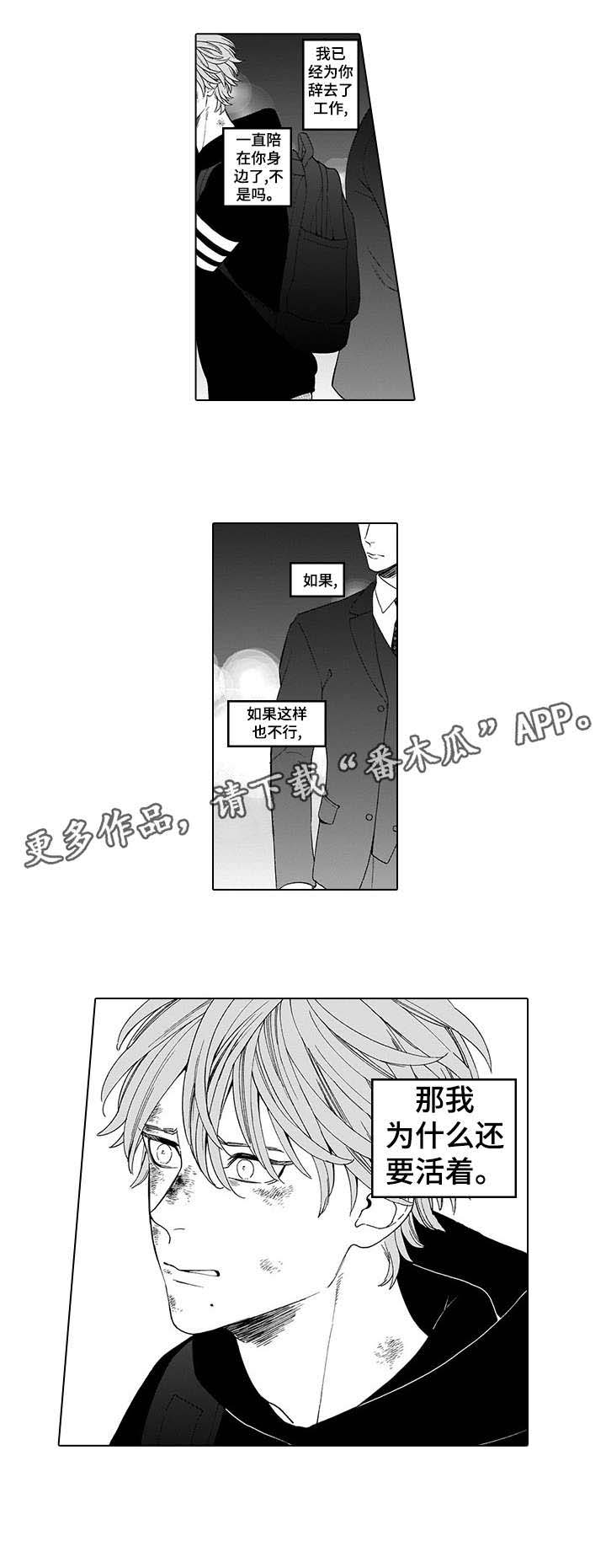 第4话1