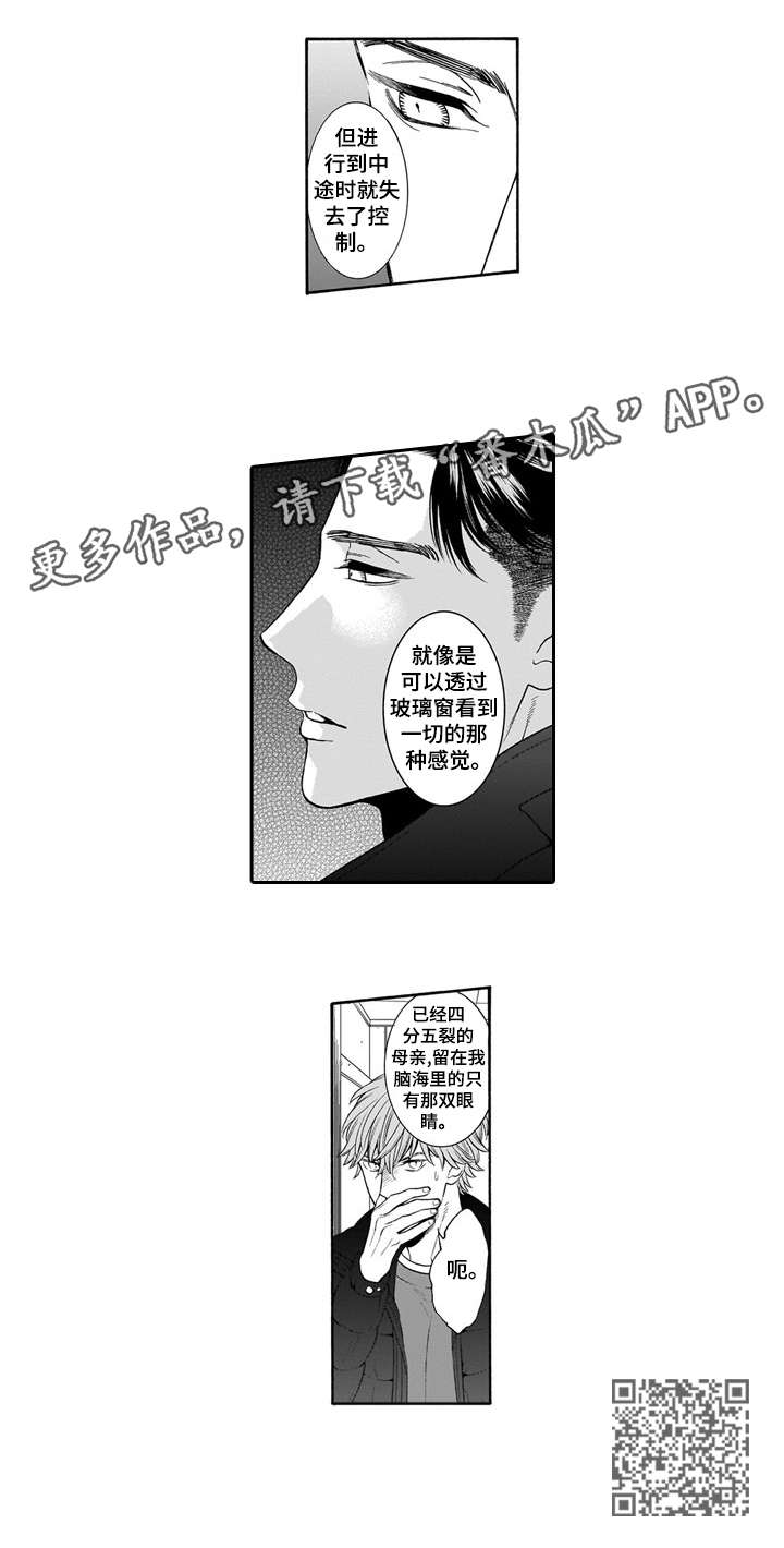 第4话17