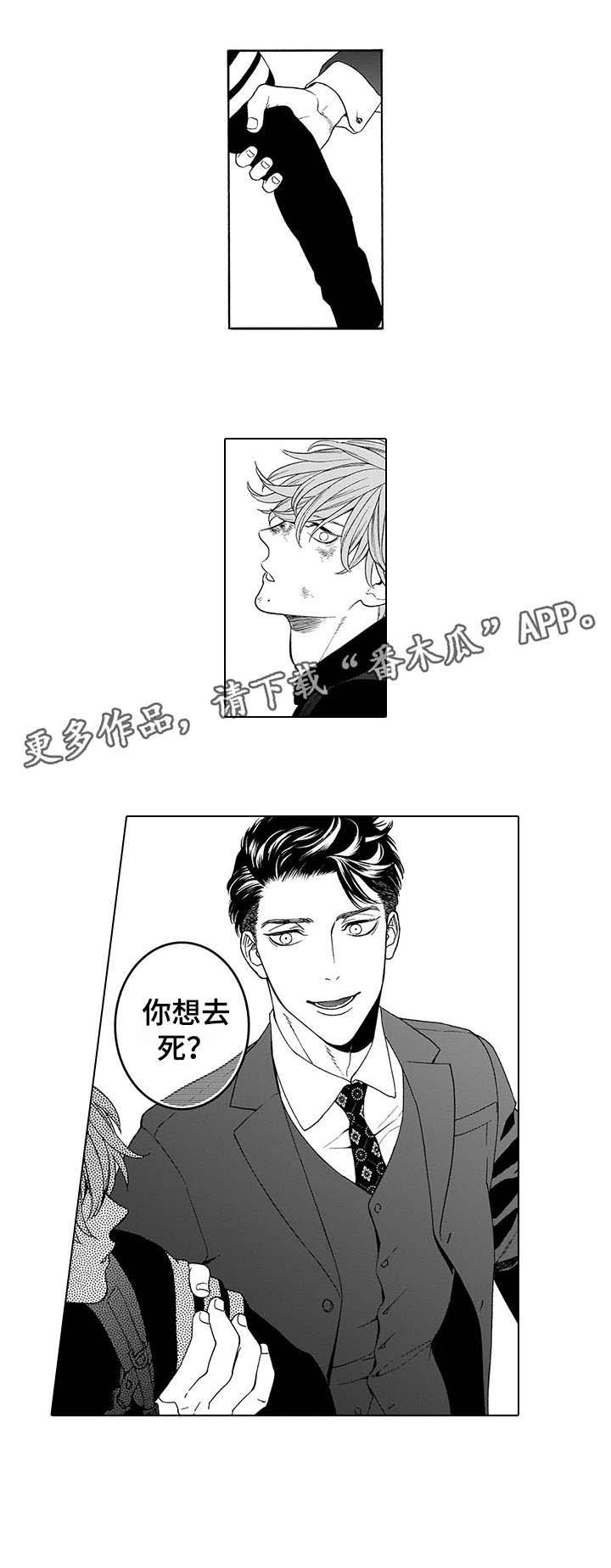 第4话3