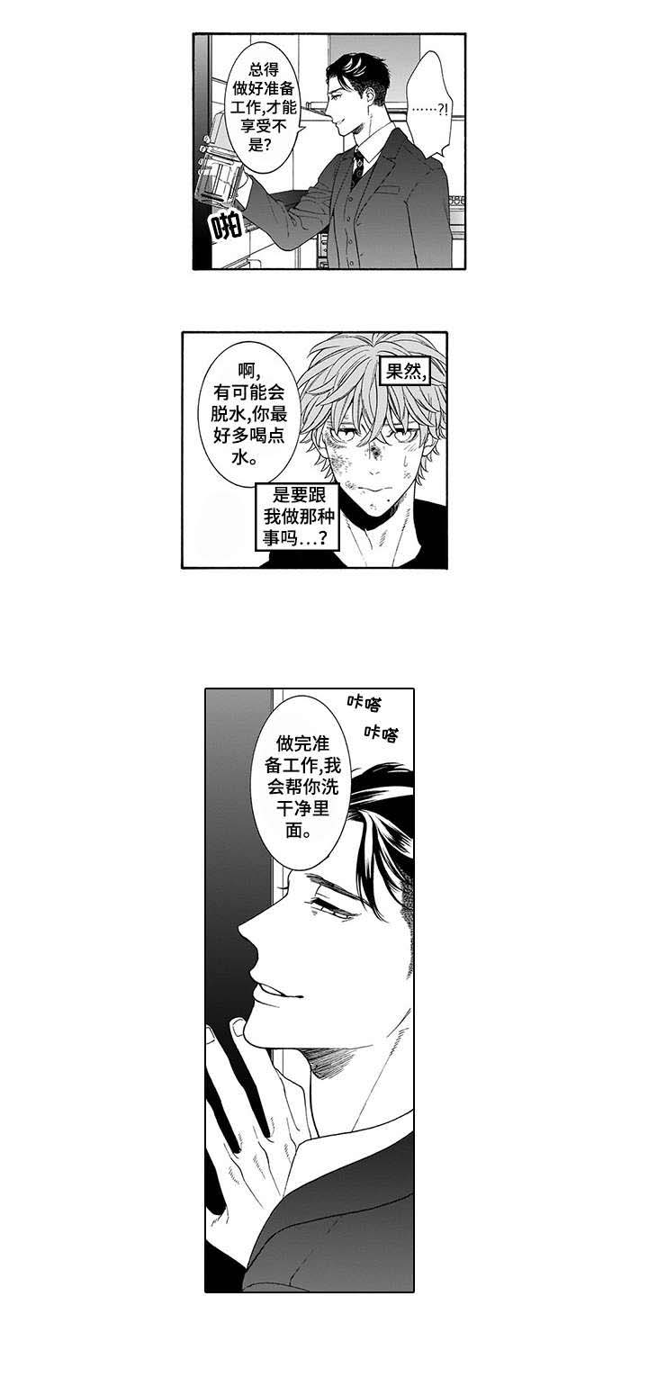 第4话6