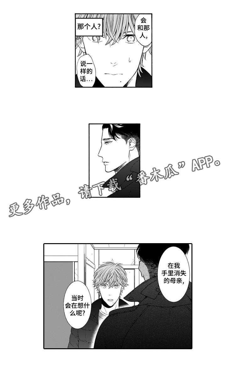 第4话15