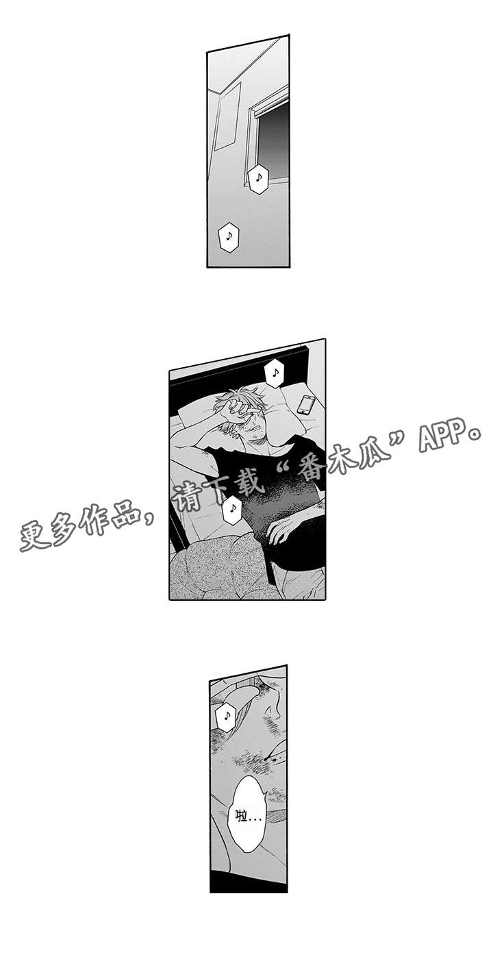 第3话1