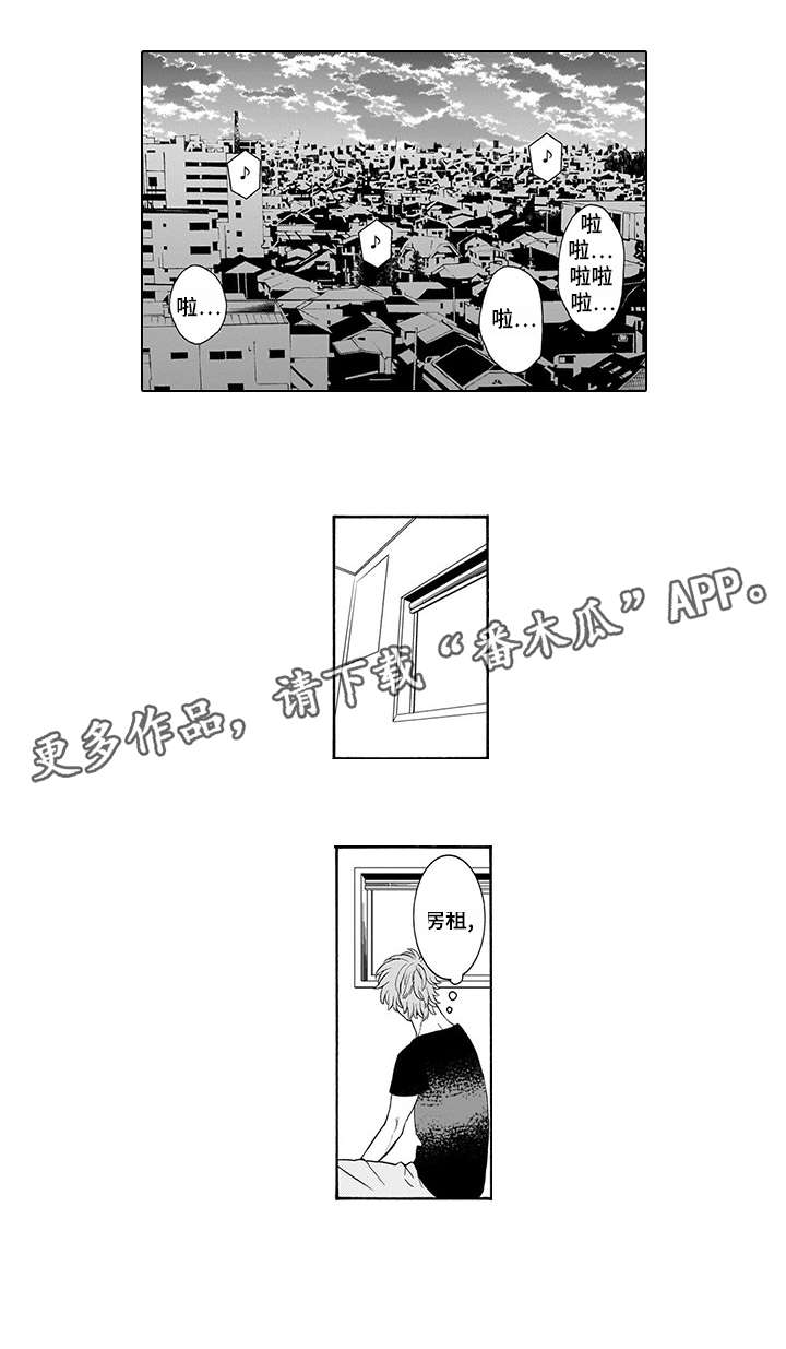 第3话2