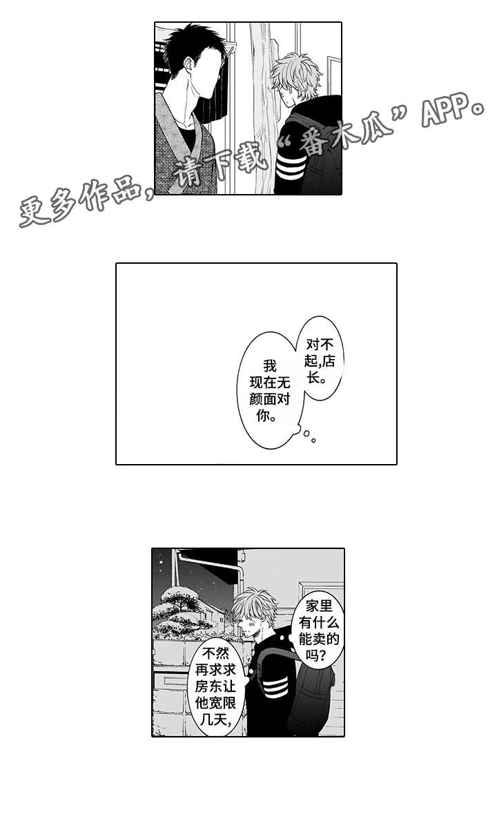 第3话6