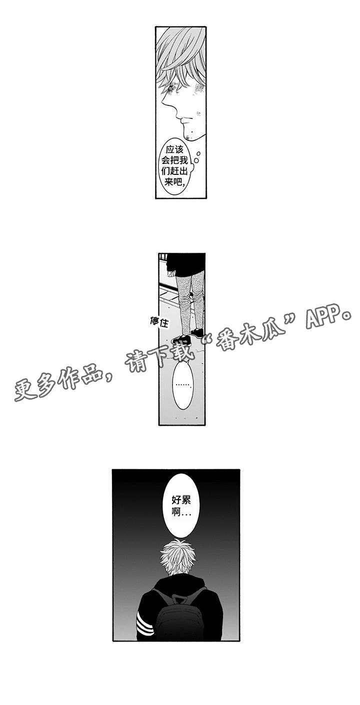 第3话7