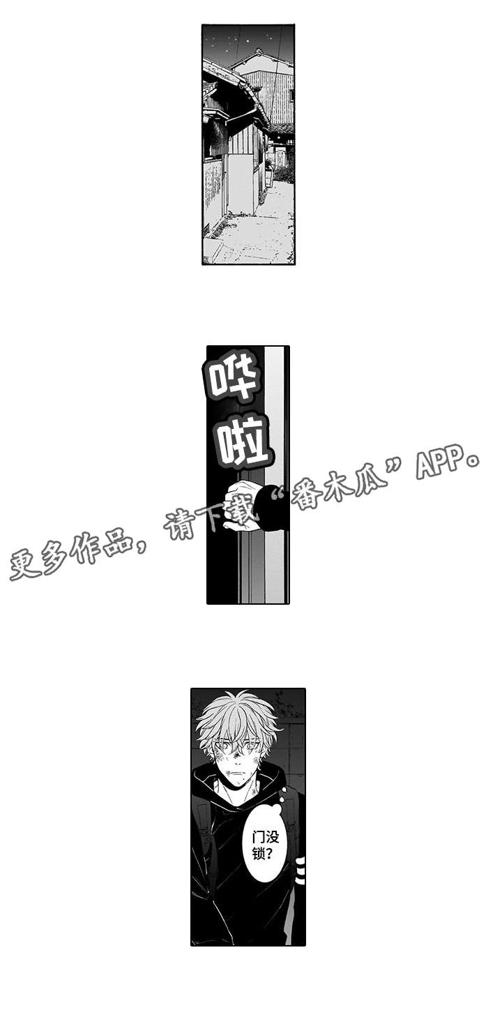 第3话8