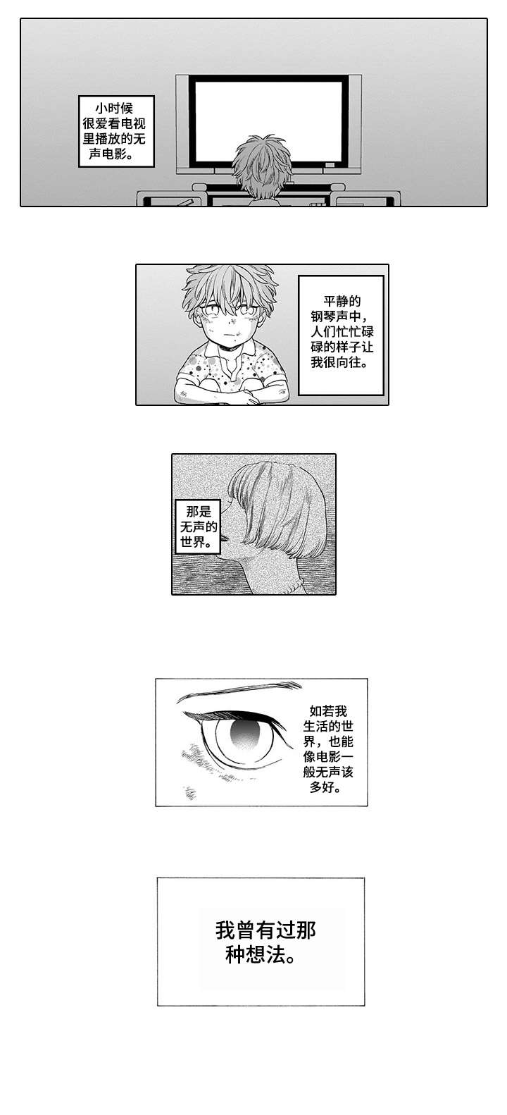 第1话0