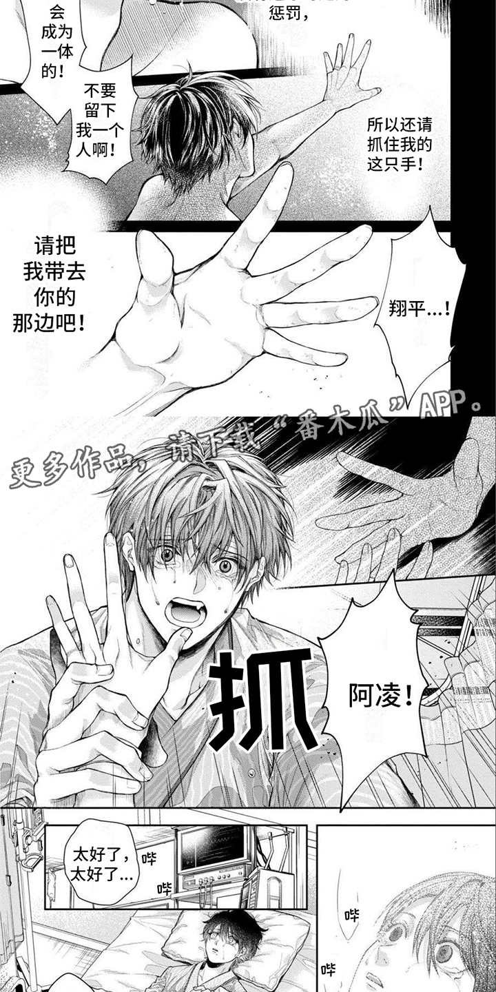 第18话1