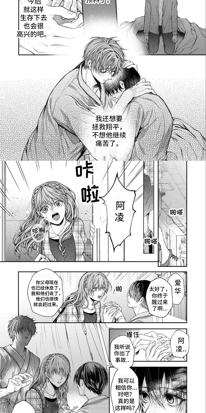 第18话6