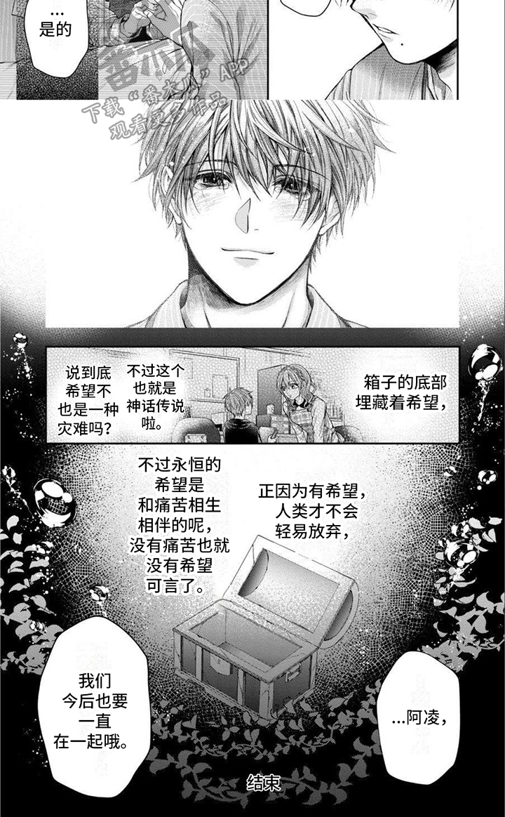 第18话7
