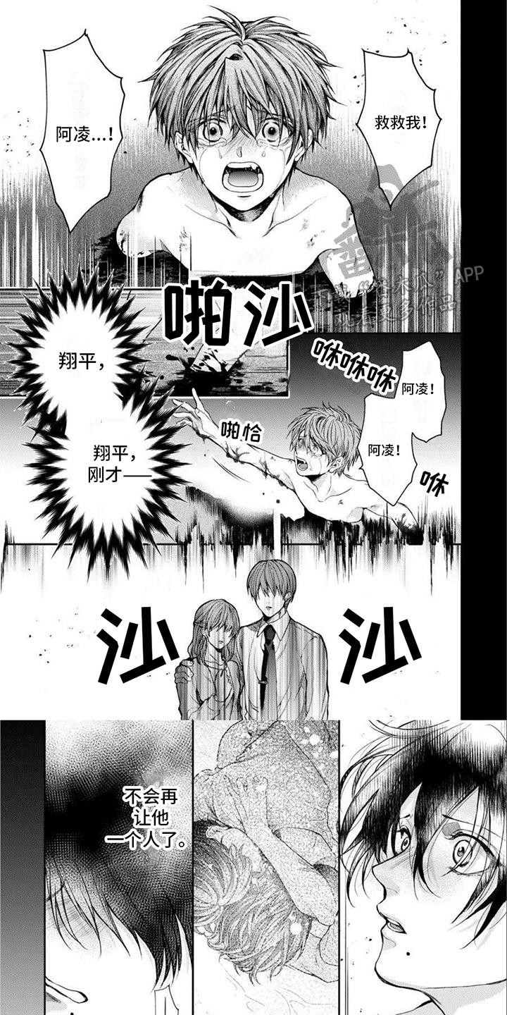 第17话0