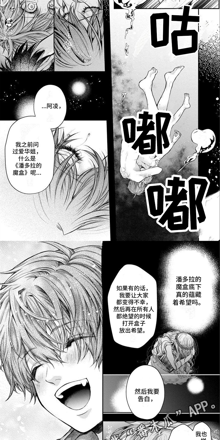 第17话3