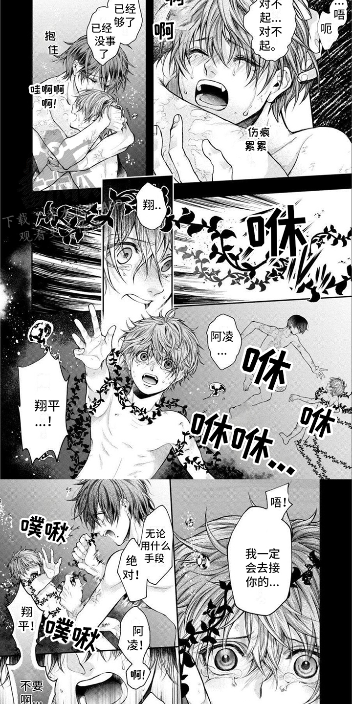 第17话5