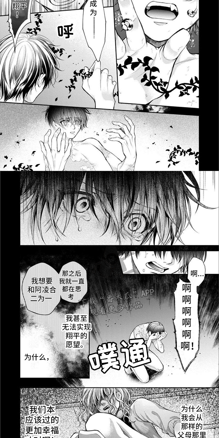 第17话6