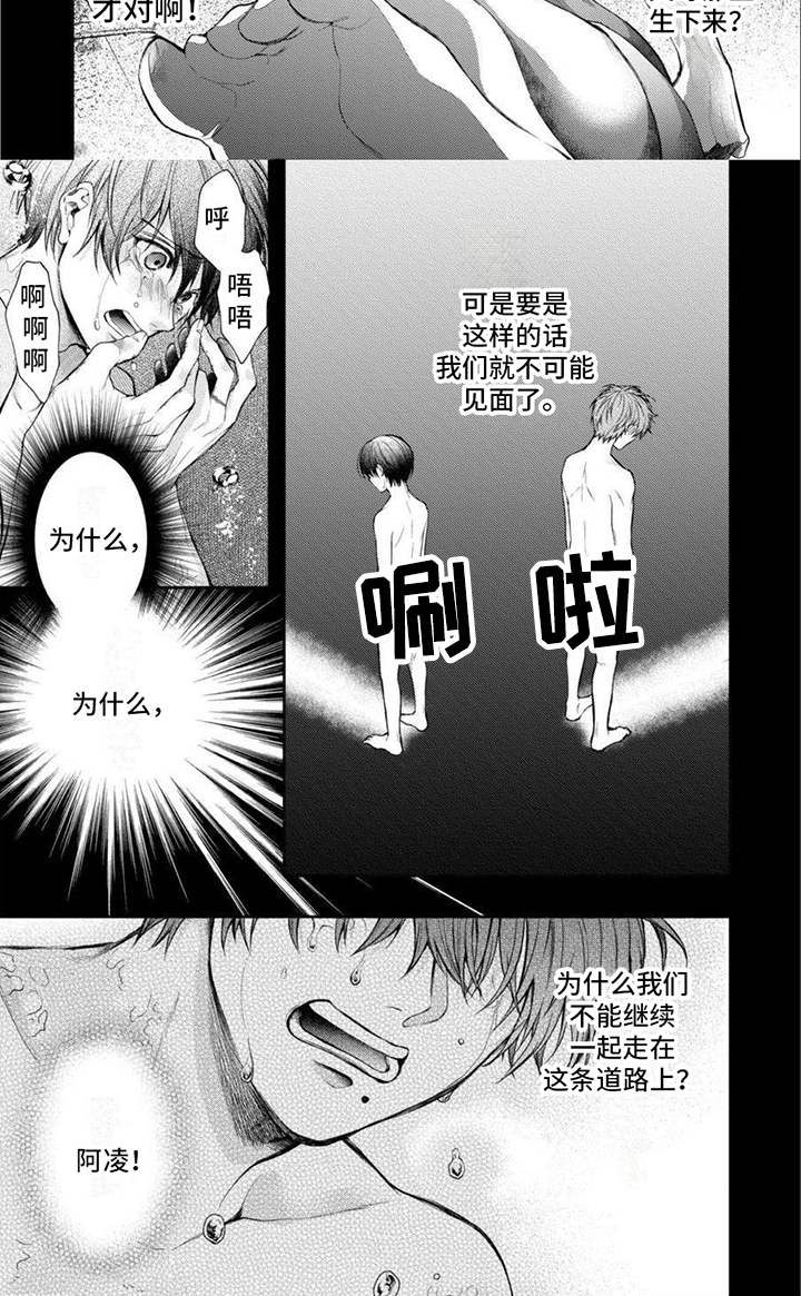 第17话7