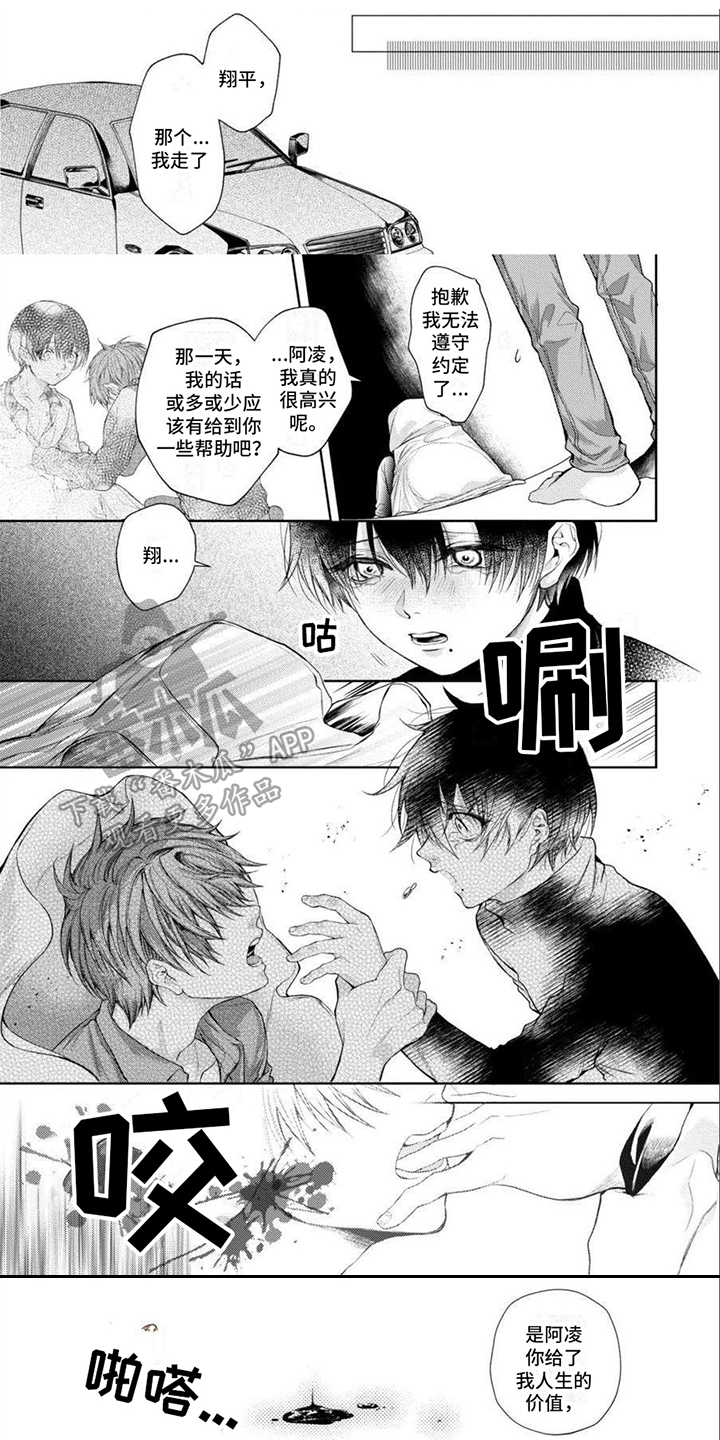 第16话0