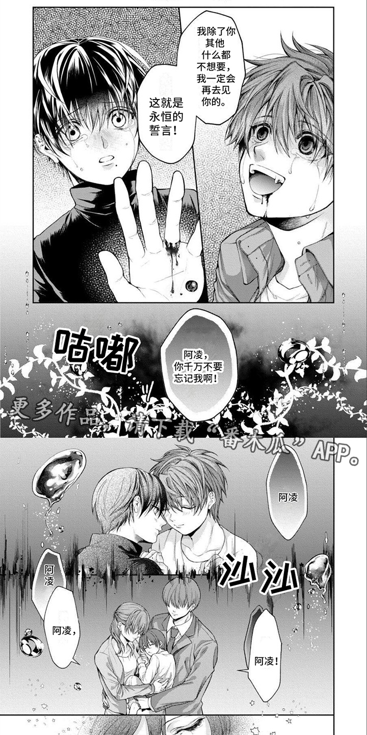 第16话1