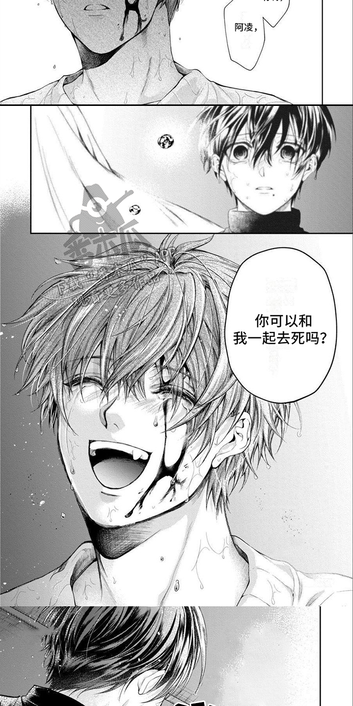 第16话5