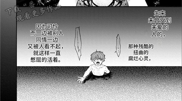 第16话7