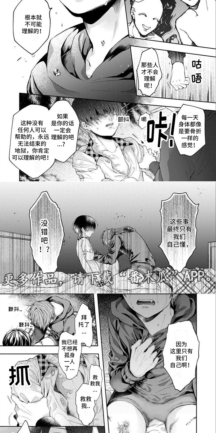 第15话1