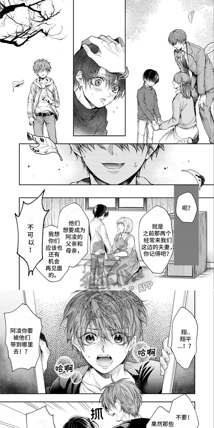 第15话5