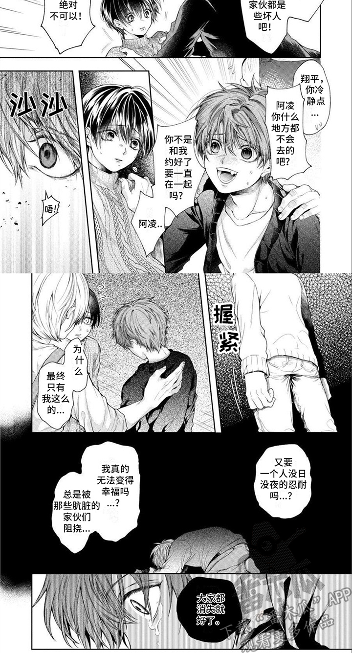 第15话6