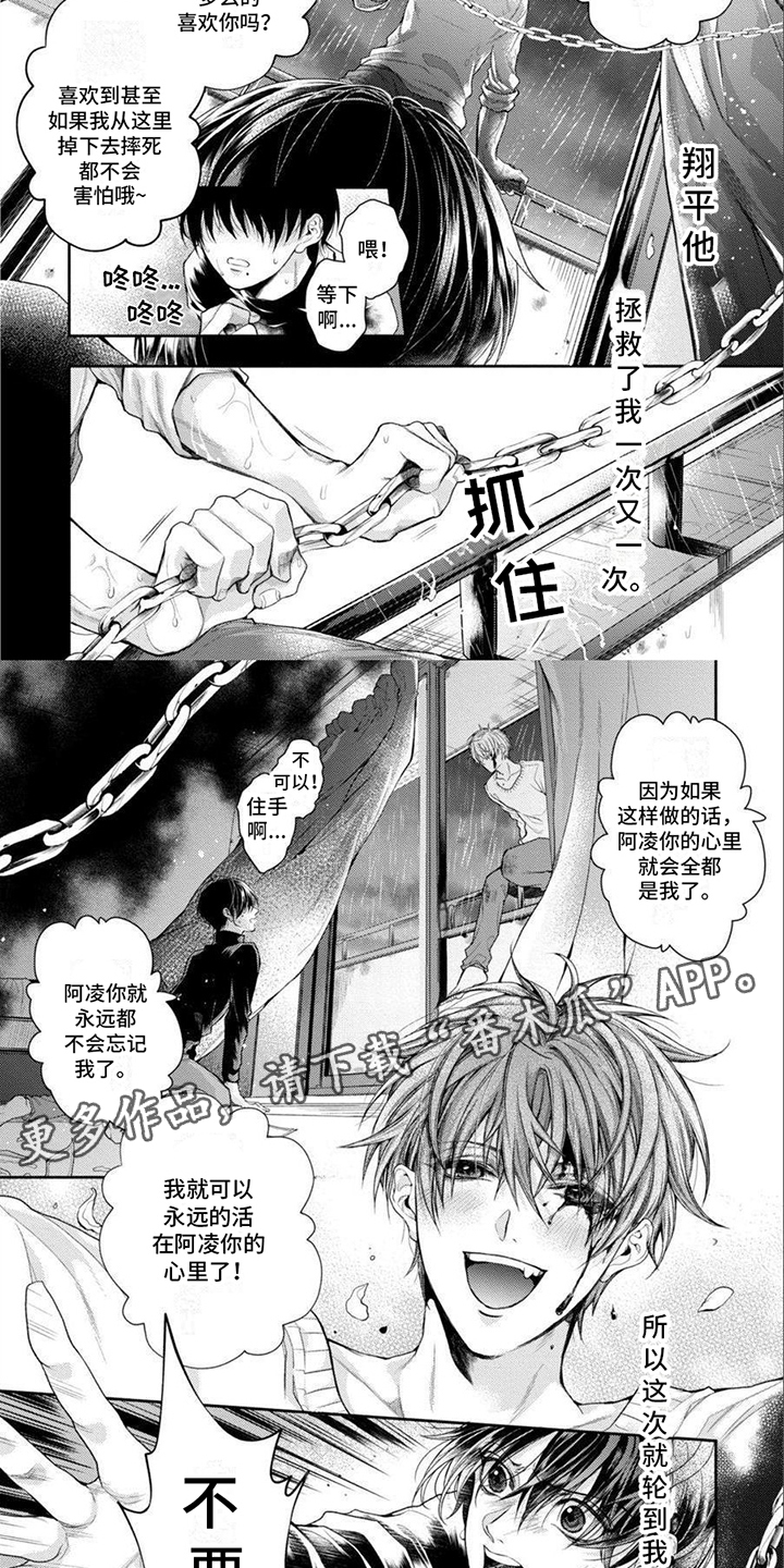 第14话1