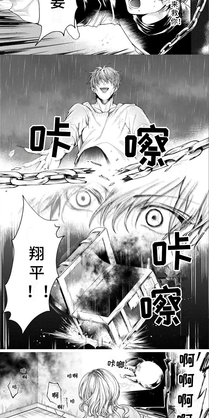 第14话2