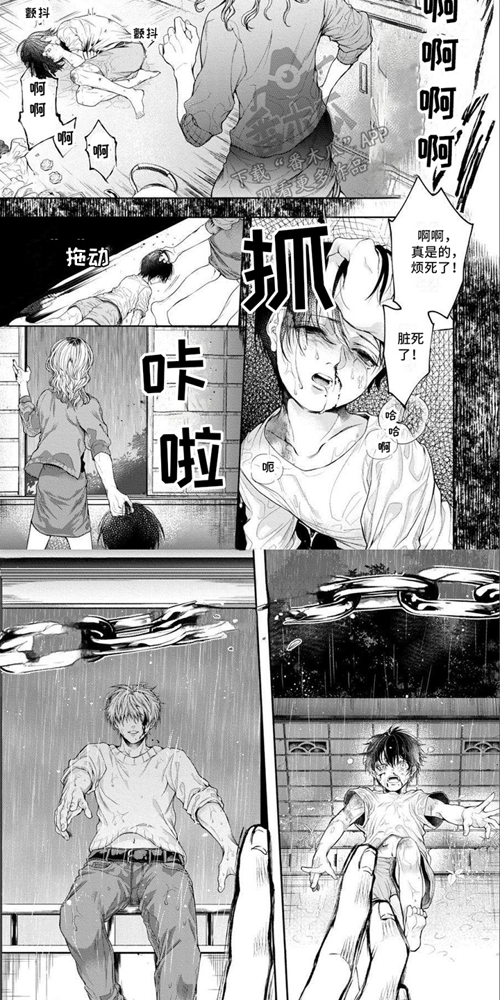 第14话3