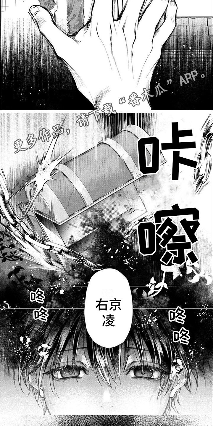 第14话4