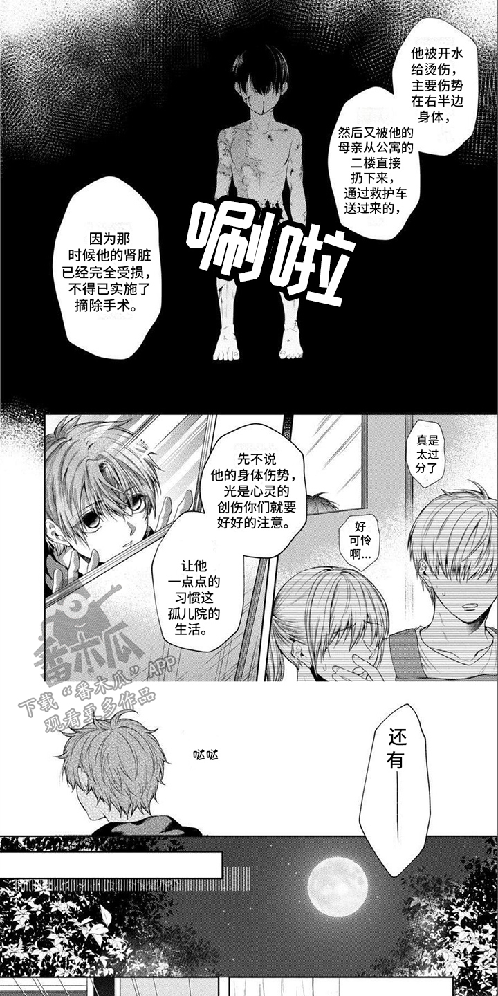 第14话5