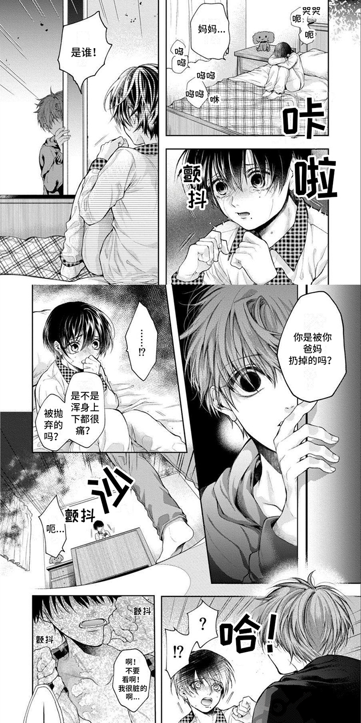 第14话6