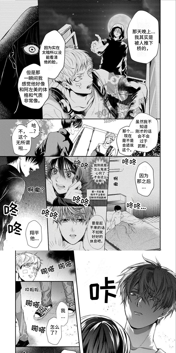 第13话0