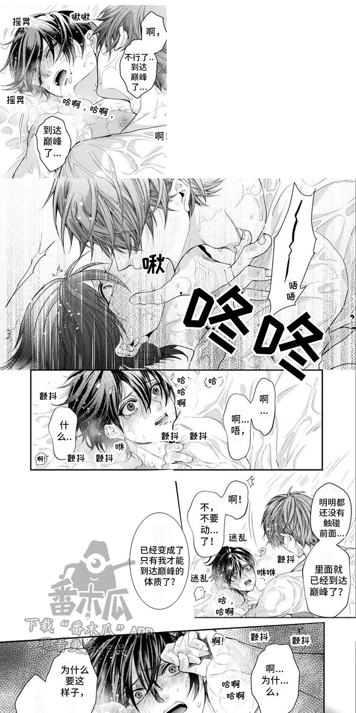 第11话0