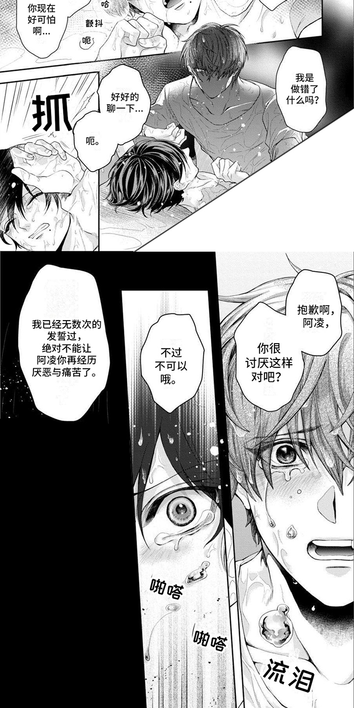 第11话1