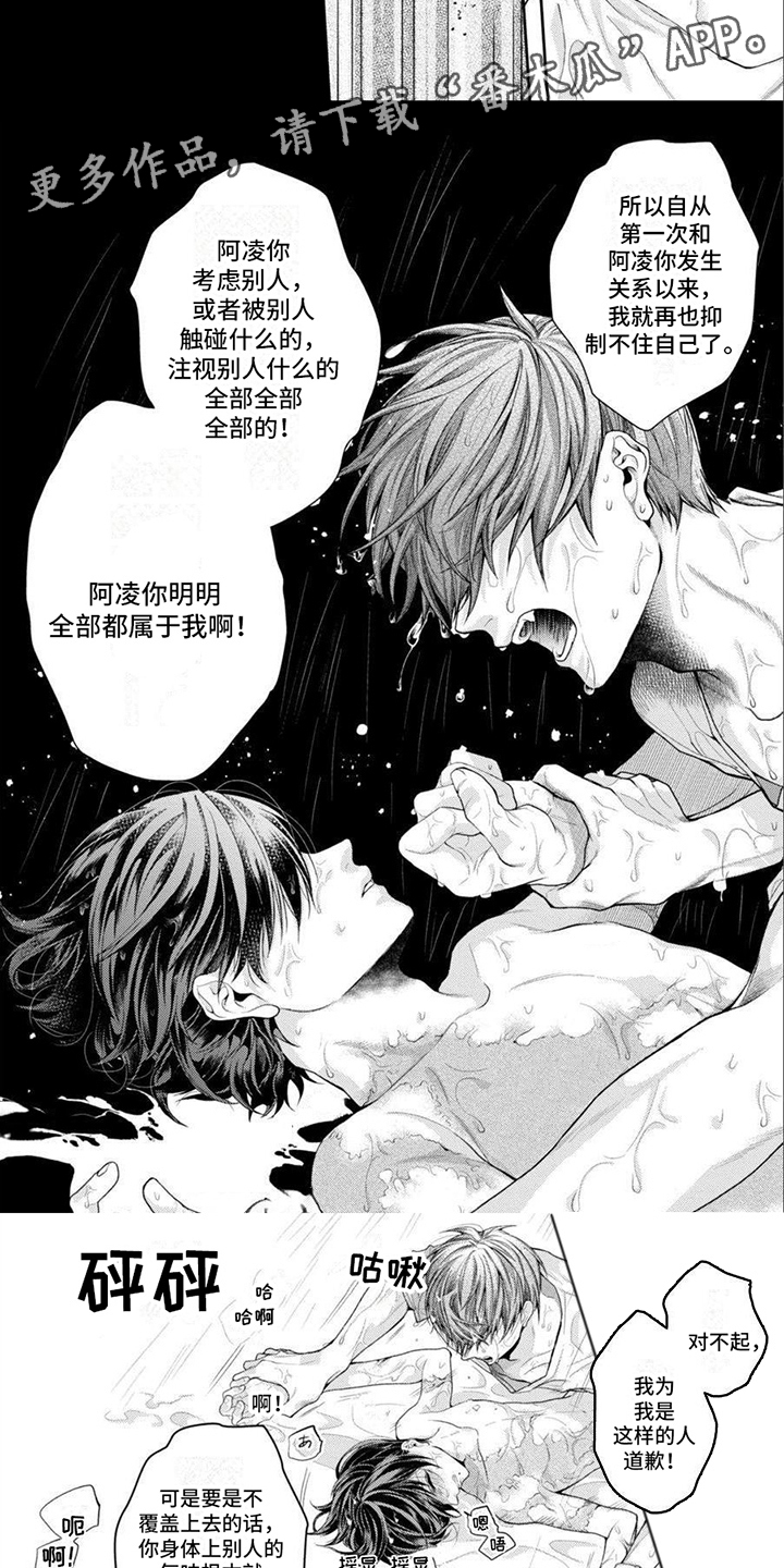 第11话2
