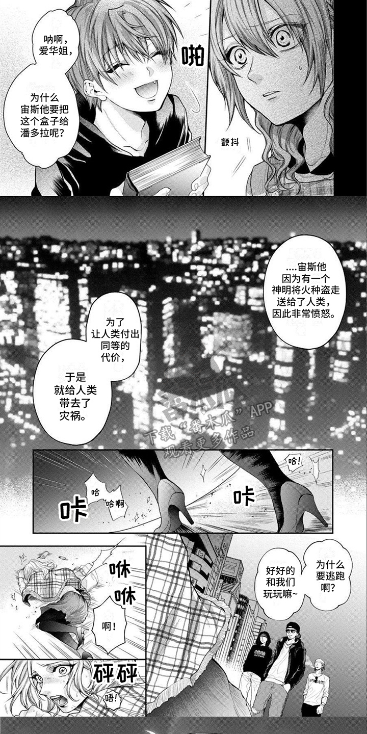 第11话6