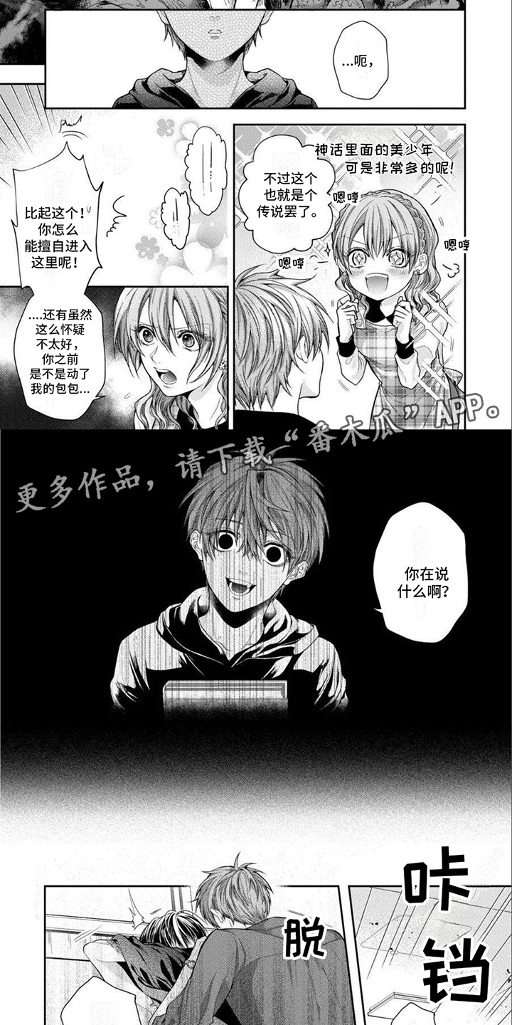第10话1