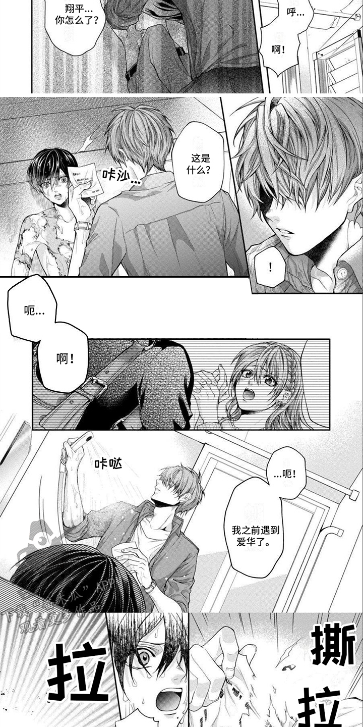 第10话2