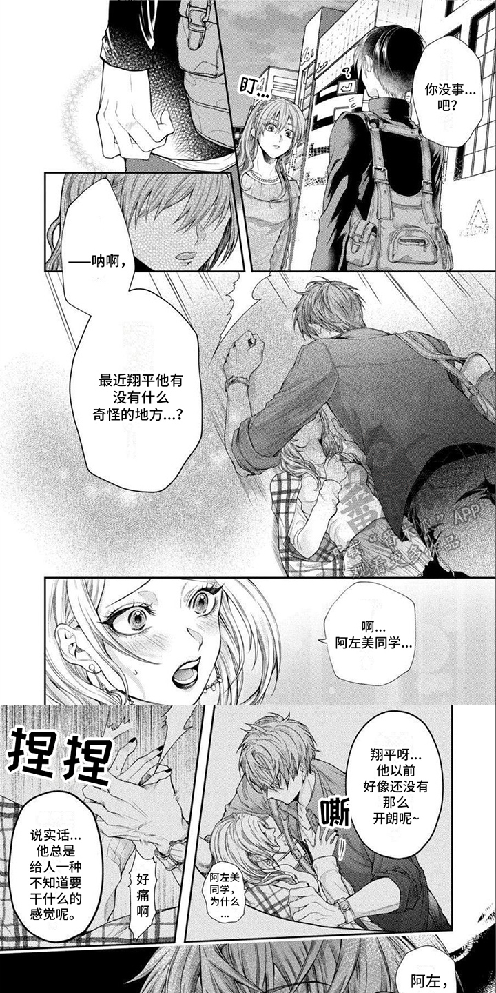 第9话0