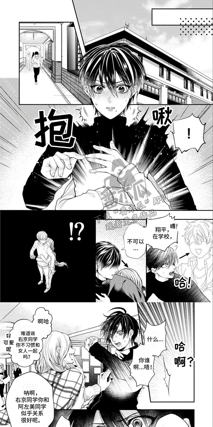 第8话0