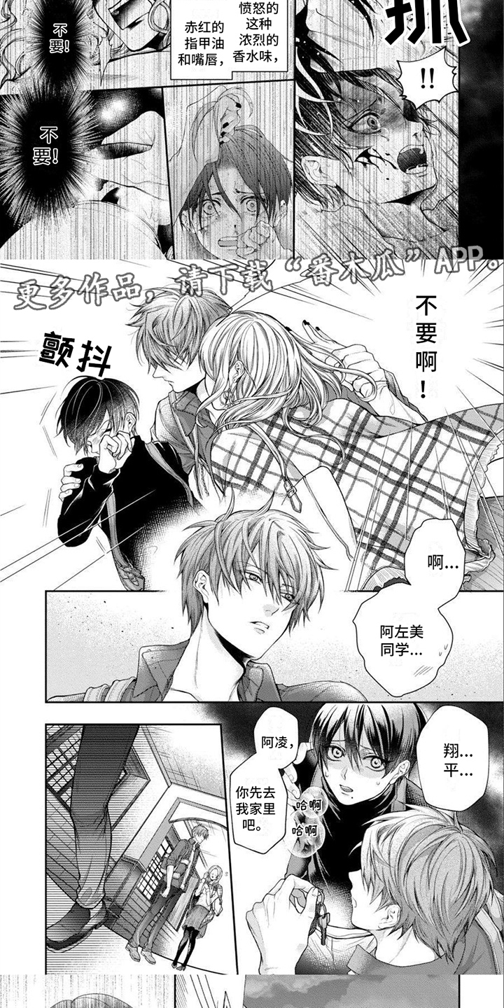 第8话4