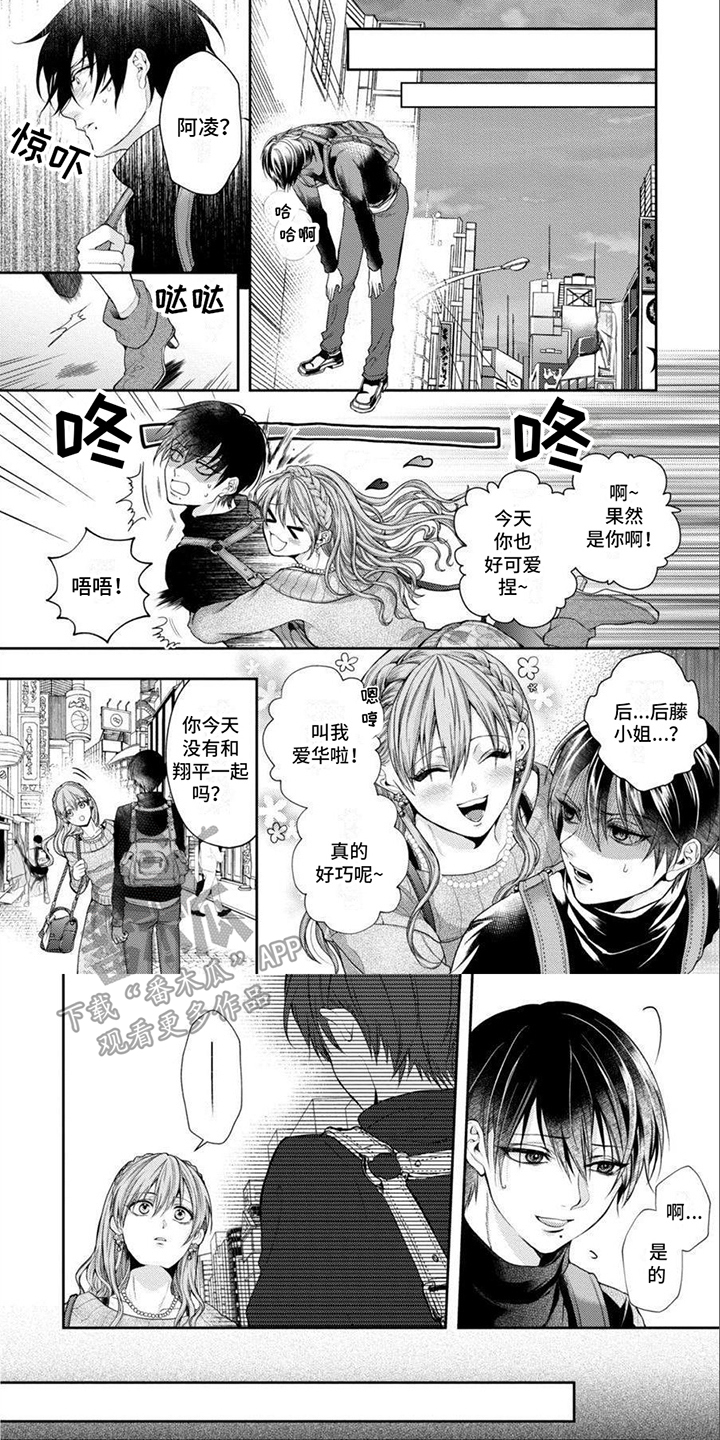 第8话5