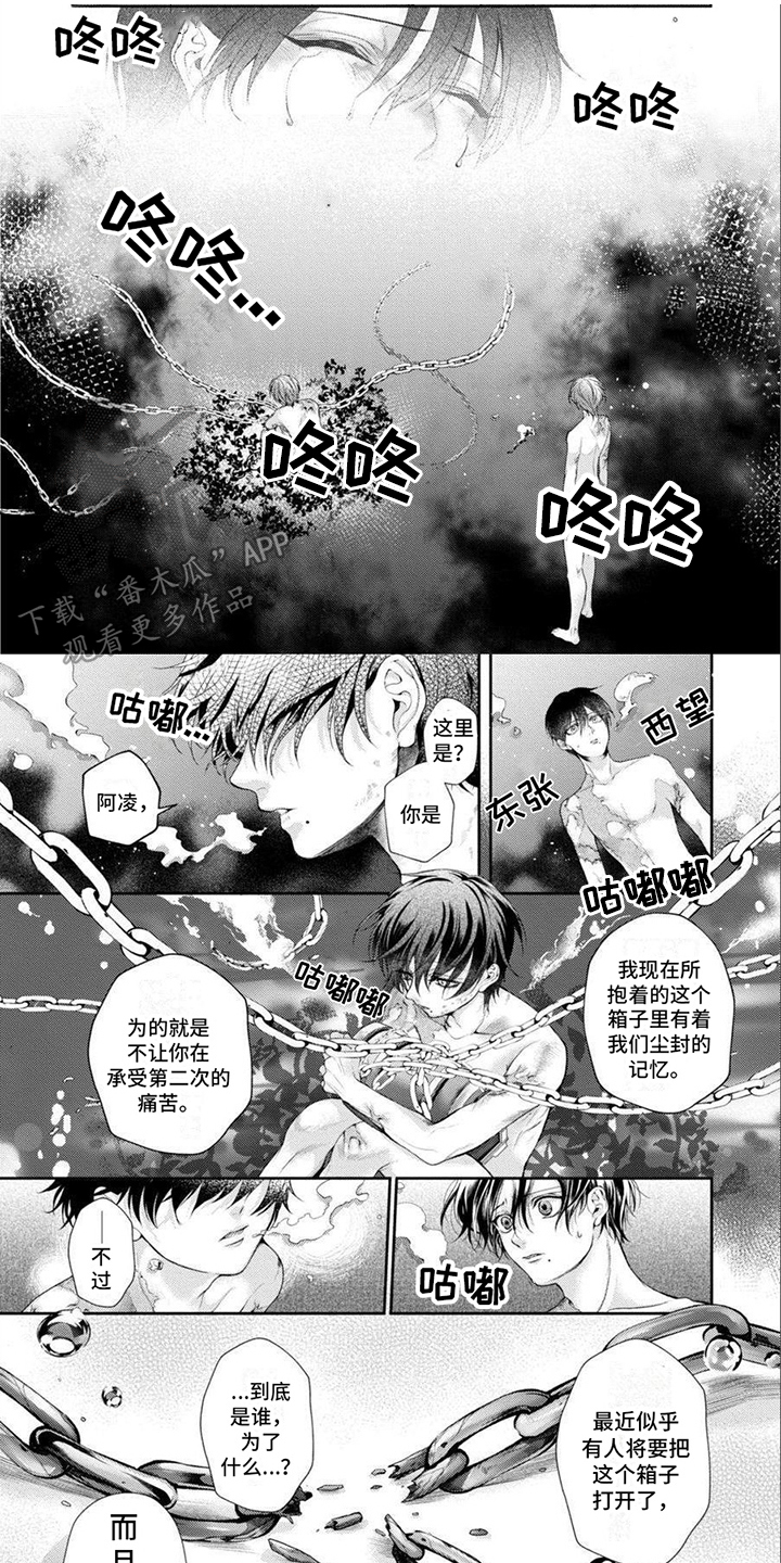 第7话0
