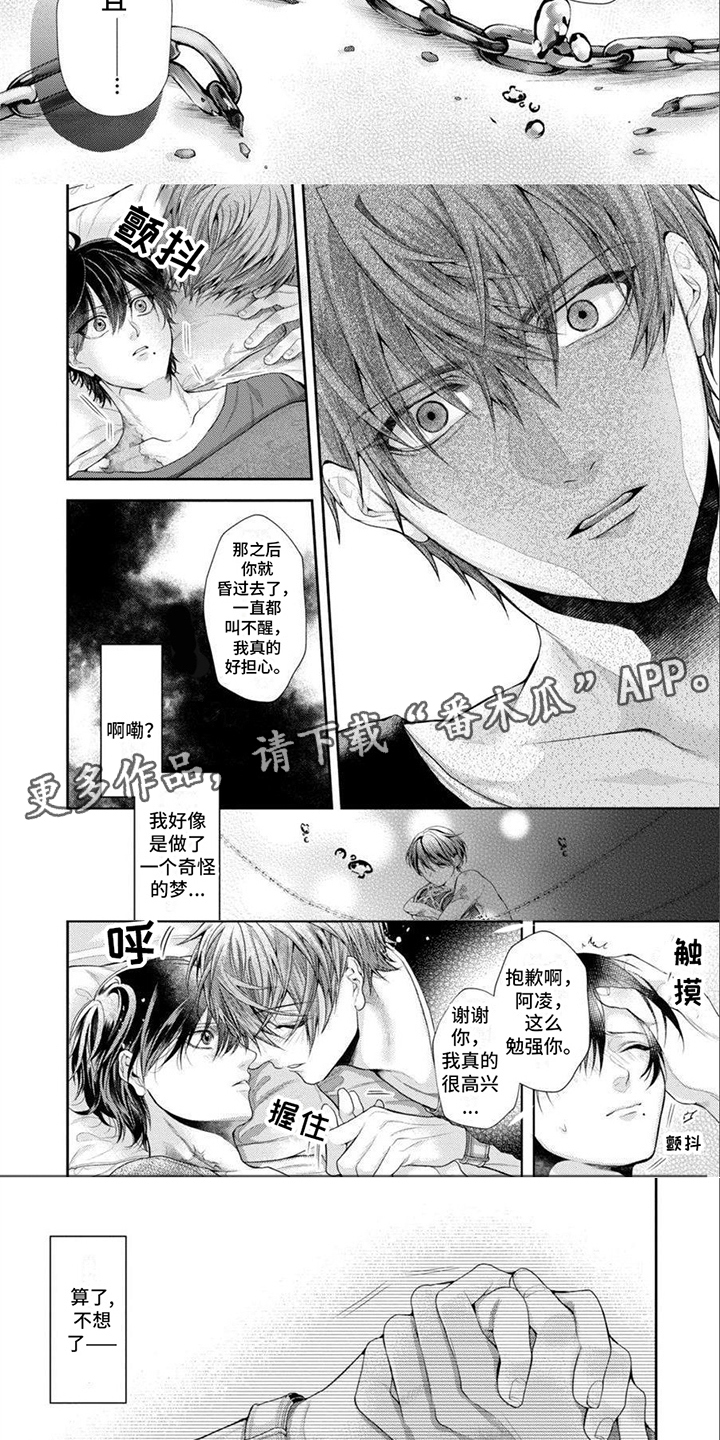 第7话1