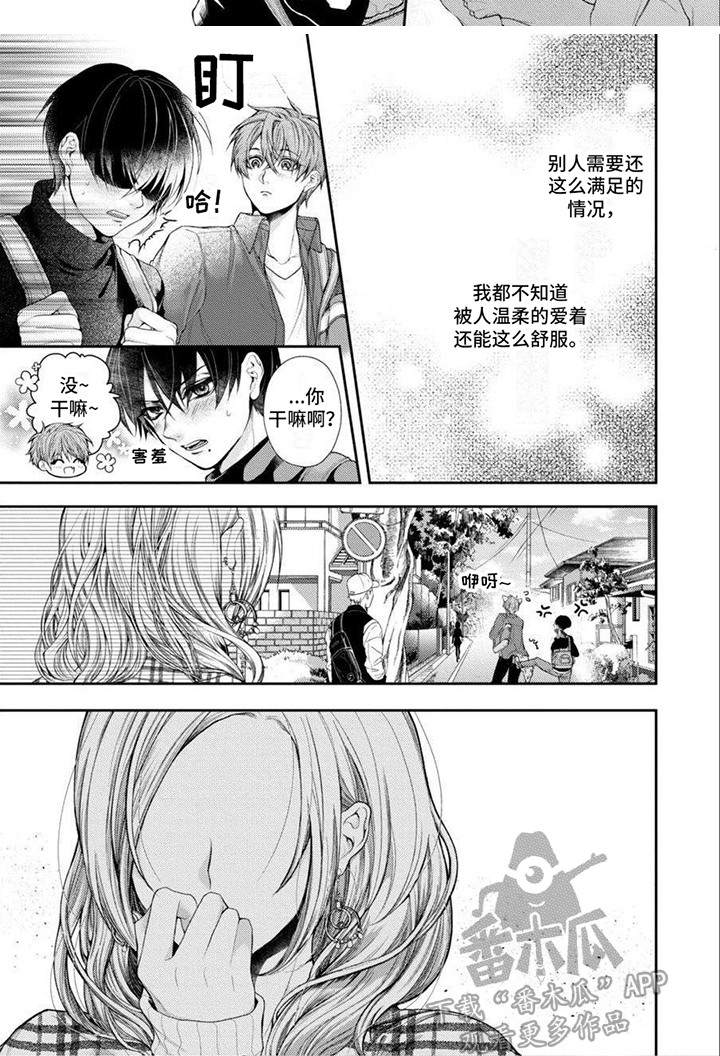 第7话6