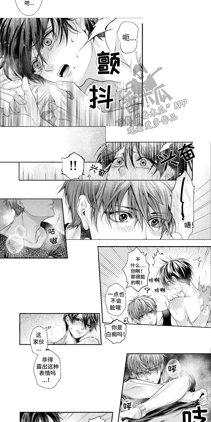 第6话3