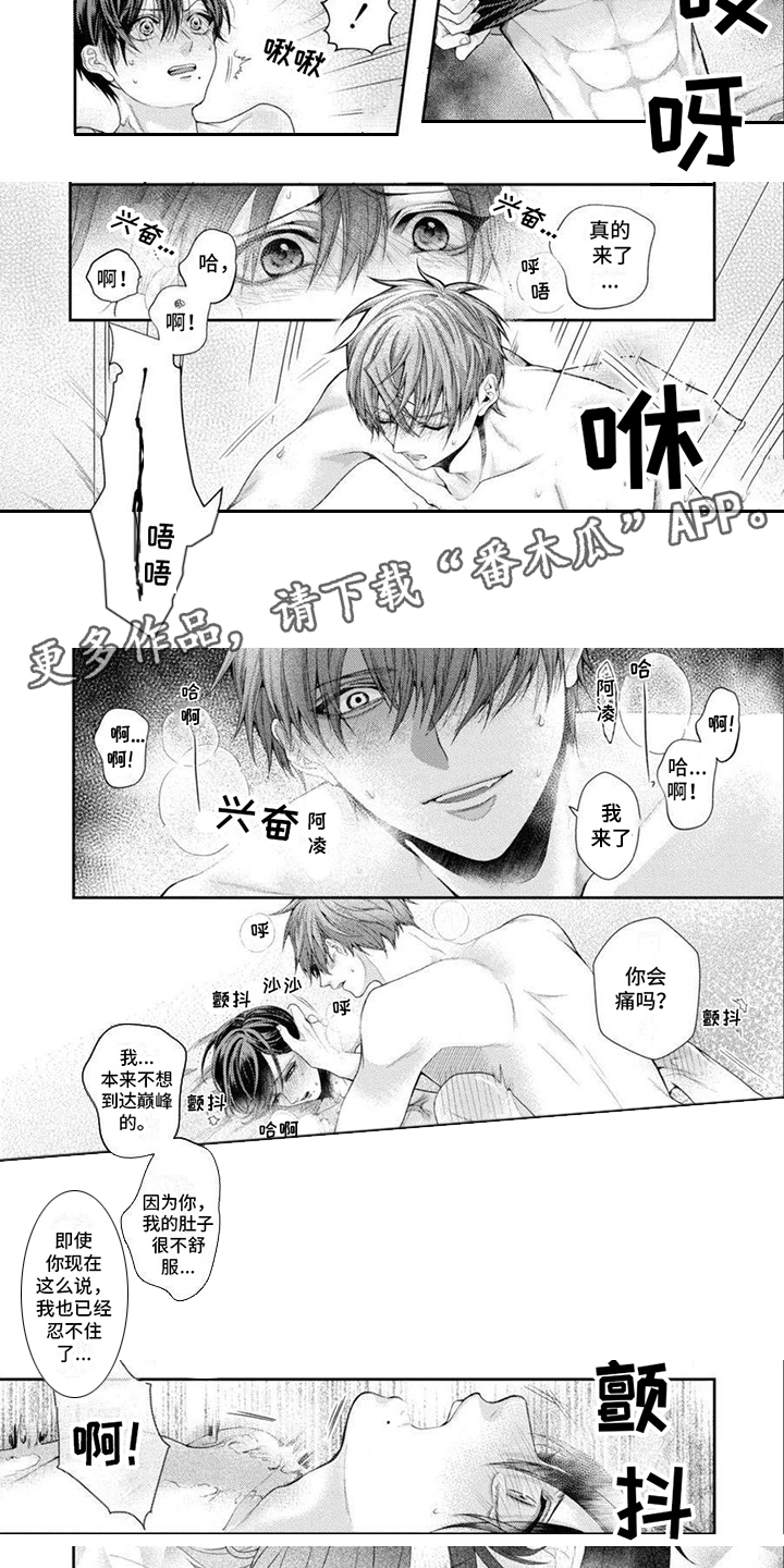 第6话4