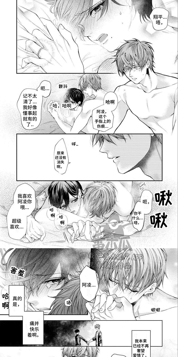 第6话5