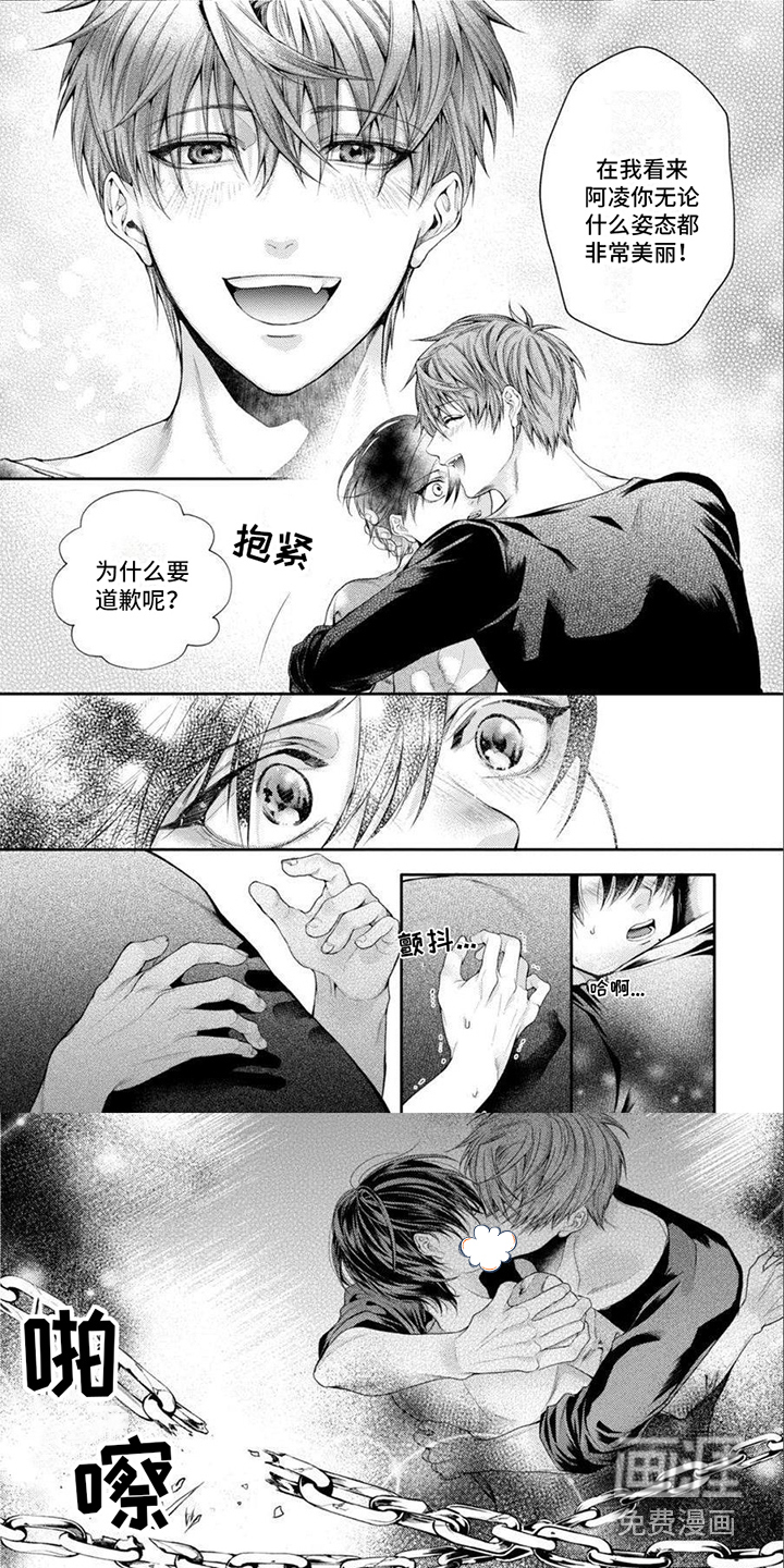 第6话8